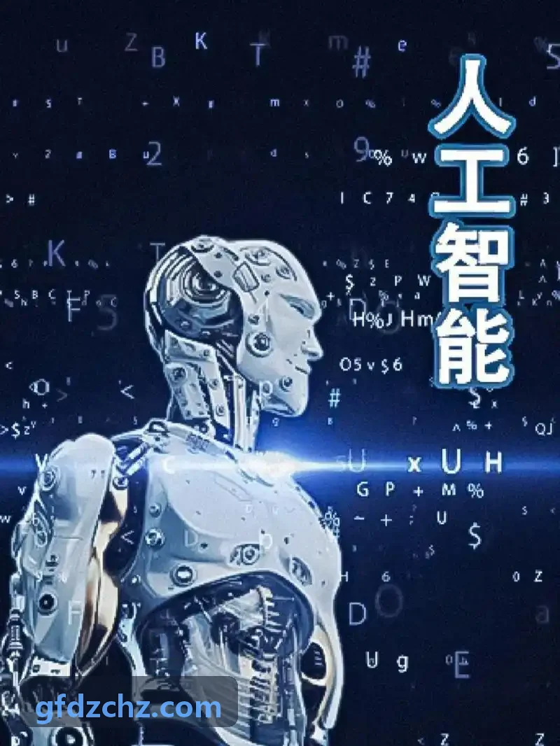 J9智能座舱中控计算平台主板